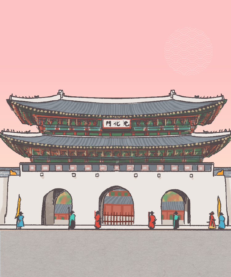 광화문