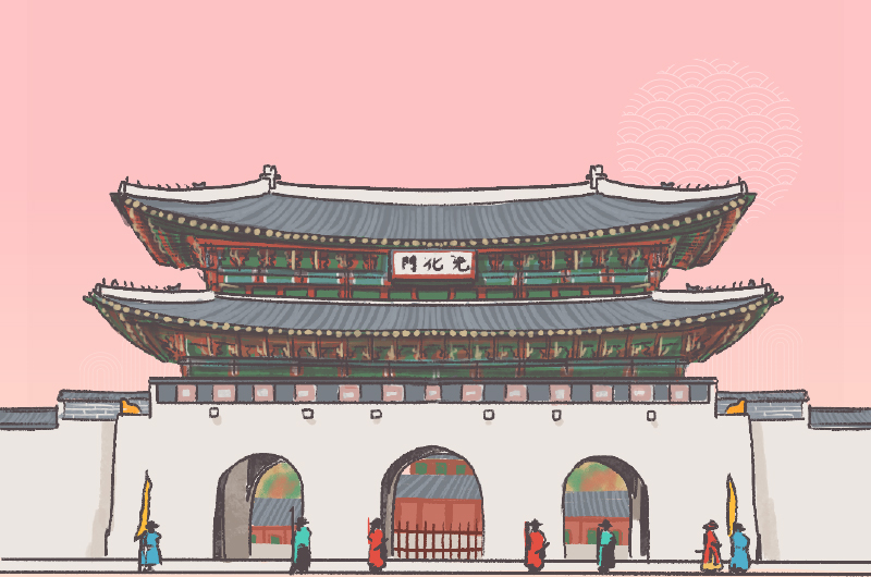 광화문
