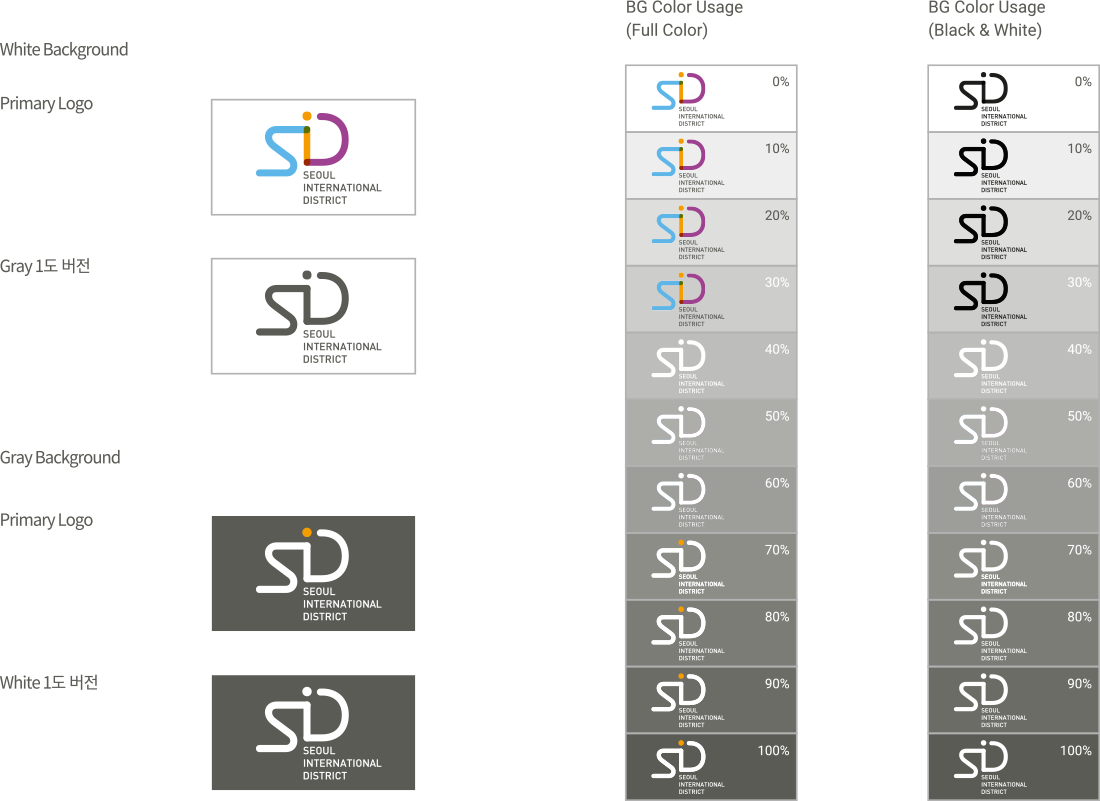 White Background - Primgary Logo, Gray 1도 버전 / Gray Background - Primary Logo, White 1도 버전 / BG Color Usage(Full Color), BG Color Usage(Black & White)