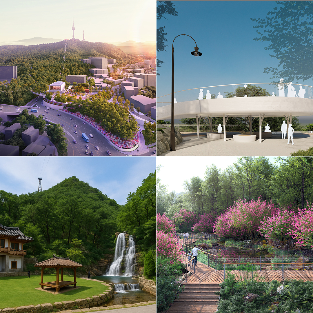 좌측상단이미지 : 남산 일대곤돌라 조감도, 우측상단이미지 : 광경을 360도로 조망할 수 있는 전망대 조감도, 좌측하단이미지 : 목멱산방 일대 폭포와 정자가 있는 친수공간 조성안, 우측하단이미지: 매력가든 한국숲정원 조성안, 꽃과 연못, 산책 데크가 있는 숲정원