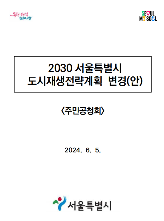 20240605142111 복사