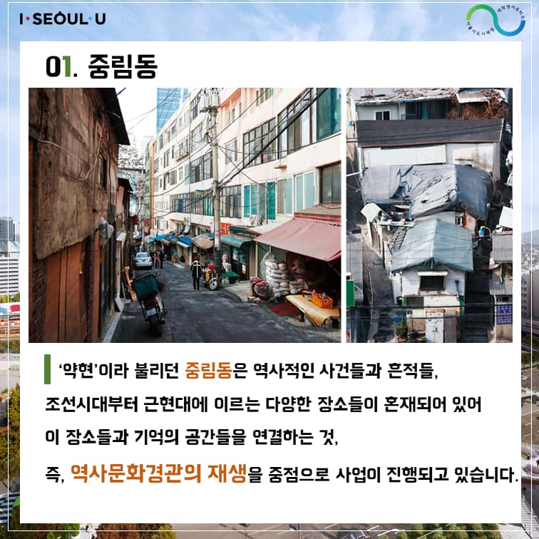 서울역 도시재생지원센터를 다녀오다 관련 이미지4
