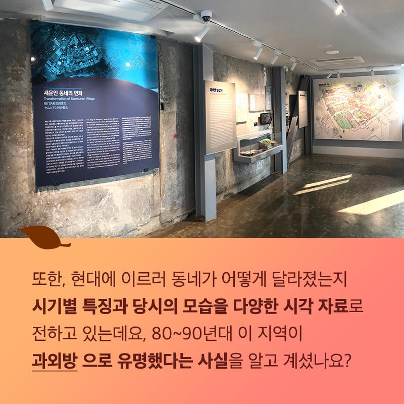 서울 강북삼성병원 맞은편에는 고즈넉한 한옥과 독특한 양식의 근대식 양옥의 매력이 어우러졌 이색적인 골목 관련 이미지9