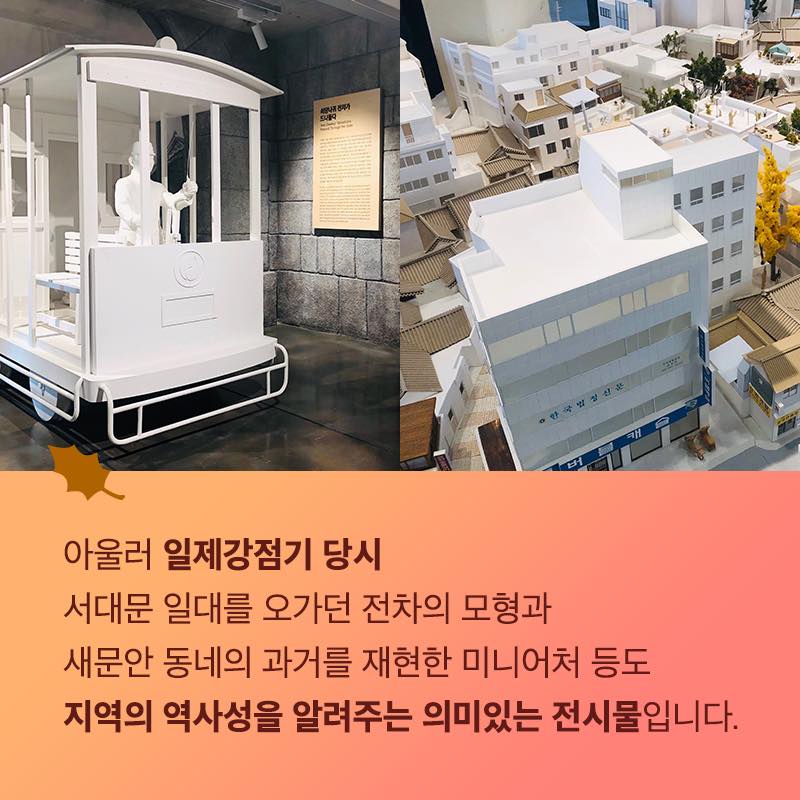 서울 강북삼성병원 맞은편에는 고즈넉한 한옥과 독특한 양식의 근대식 양옥의 매력이 어우러졌 이색적인 골목 관련 이미지7