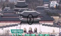 KBS배틀트립-서울역사여행(광화문광장)