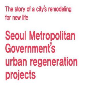 Seoul Metropolitan Goverment's urban regeneration projects