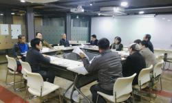 2017년 2월 성수 도시재생 주민협의체 임원 및 분과모임